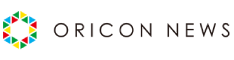 ORICON NEWS